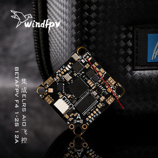 BETAFPV F4 1-2S 12A AIO无刷飞控集成ELRS远航长距离穿越机飞行