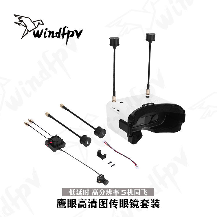 鹰眼高清图传眼镜鹰眼高清图传低延时高清眼镜天空端高分辨率HDMI