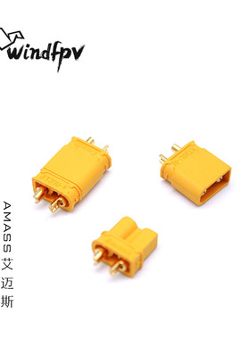 AMASS XT30U XT30 插头 轻量版 新版XT30锂电池插头 现货