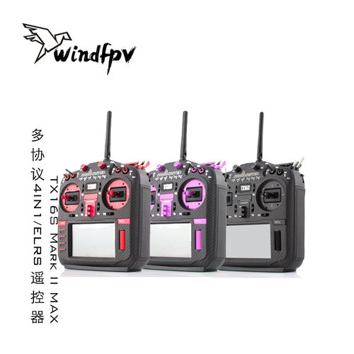 RadiomasterTX16SMKIIMAX