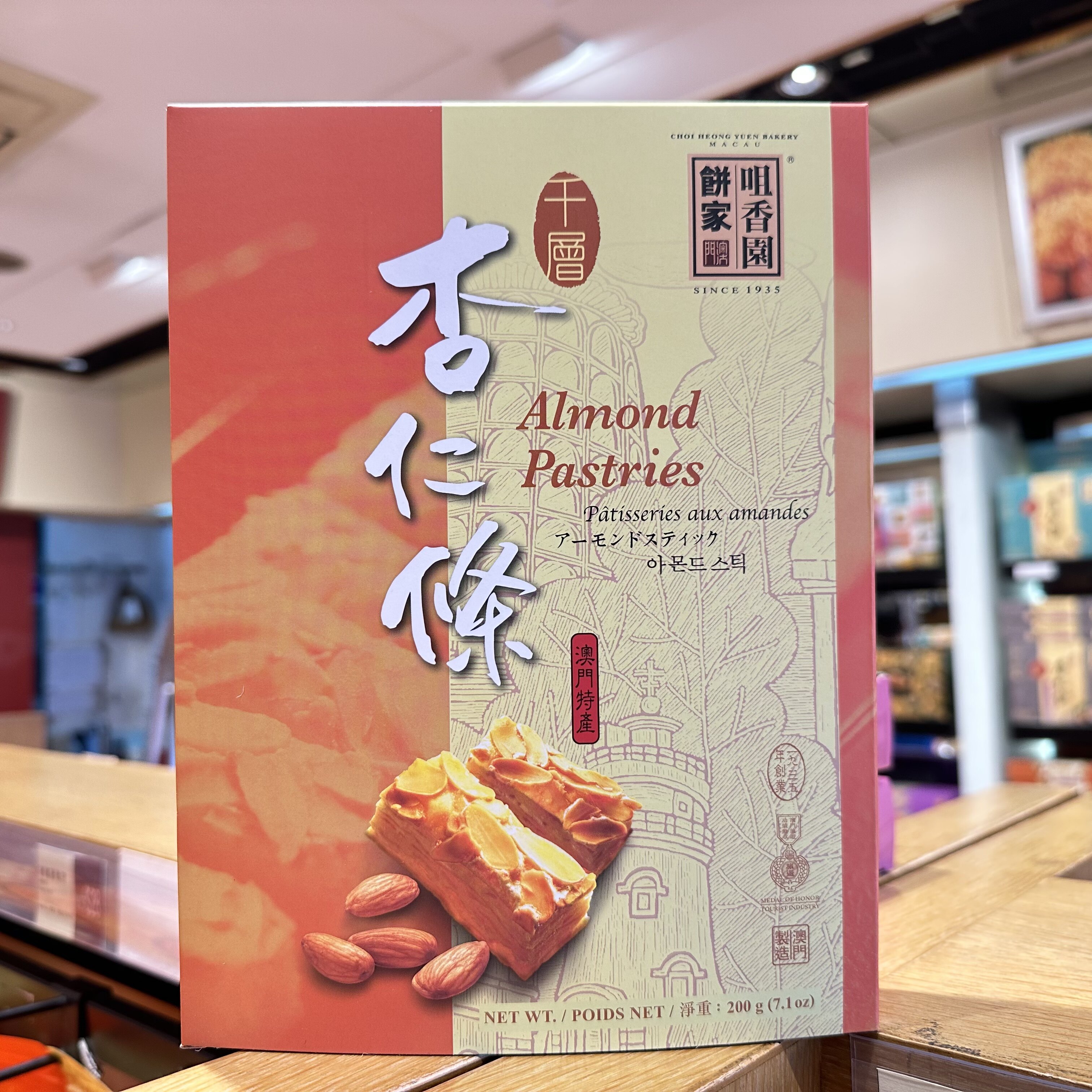 澳门咀香园饼家杏仁条特产糕点