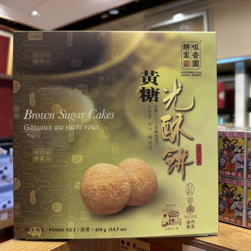 澳门咀香园饼家糕点心光酥饼