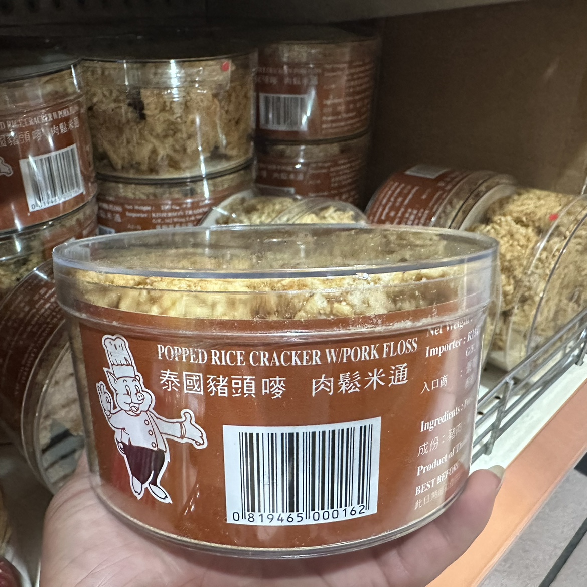 澳門進(jìn)口泰國(guó)零食豬頭嘜 肉松 蝦片 米通 即食兒童小零食