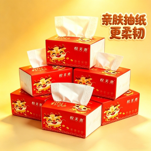 悦美惠抽纸2大包简绿纸巾批发加厚420餐巾纸一整箱面巾纸擦手纸巾