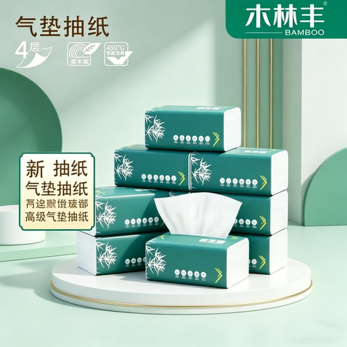 一次性擦脚纸巾家用悬挂式加厚加大足浴洗脚毛巾抽取式懒人抹脚纸