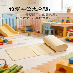 本色小卷竹浆本色卫生纸卷纸批发