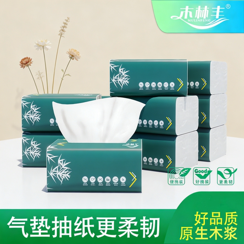原木抽纸面巾纸婴儿纸巾卫生纸