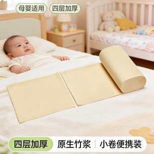 纸竹浆本色卫生纸卷纸批发清仓实惠纸巾卷筒纸家用厕纸巾小卷商用