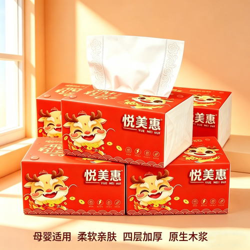【420张抽纸大包】加厚加量大尺寸批发整箱餐巾纸面巾纸擦手纸巾