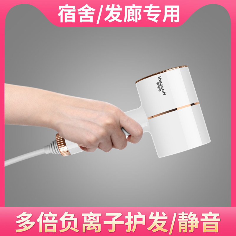 负离子护发大功率800w电吹风机