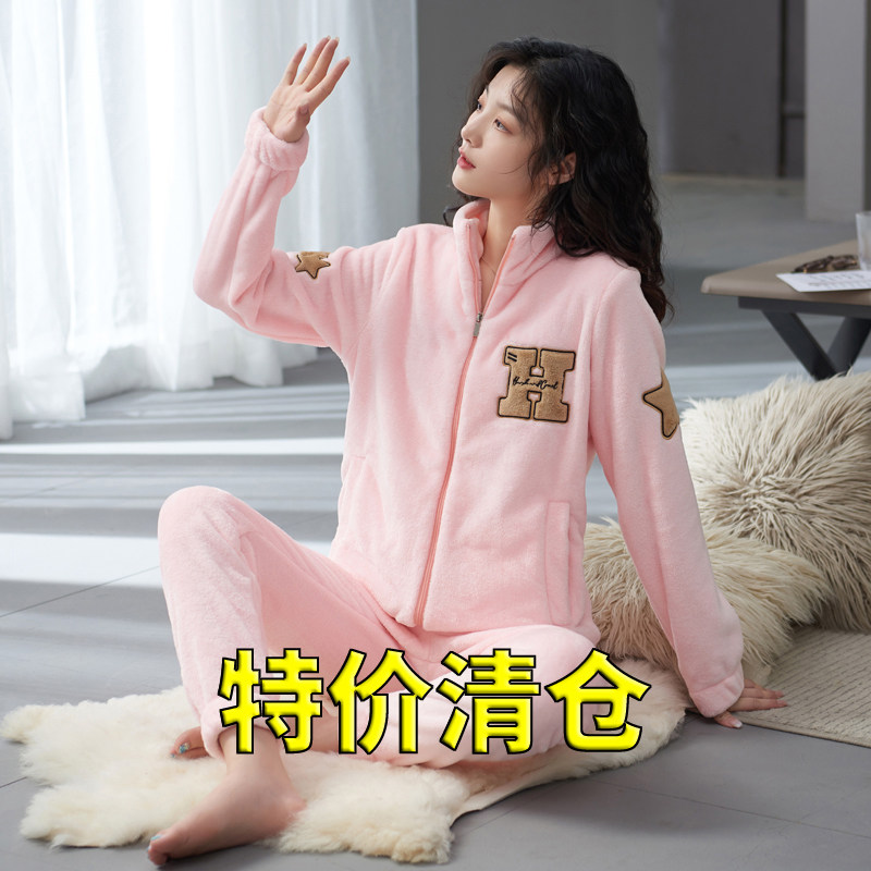 【特价清仓】睡衣女秋冬珊瑚绒加厚加绒运动保暖法兰绒家居服套装