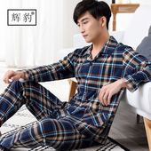 睡衣春秋款 全棉可外穿家居服套装 纯棉长袖 开衫 格子高级感大码 男士