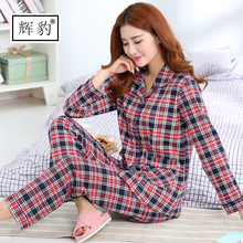 中老年妈妈秋冬全棉中年格子秋天家居服套装 睡衣女春秋款 纯棉长袖