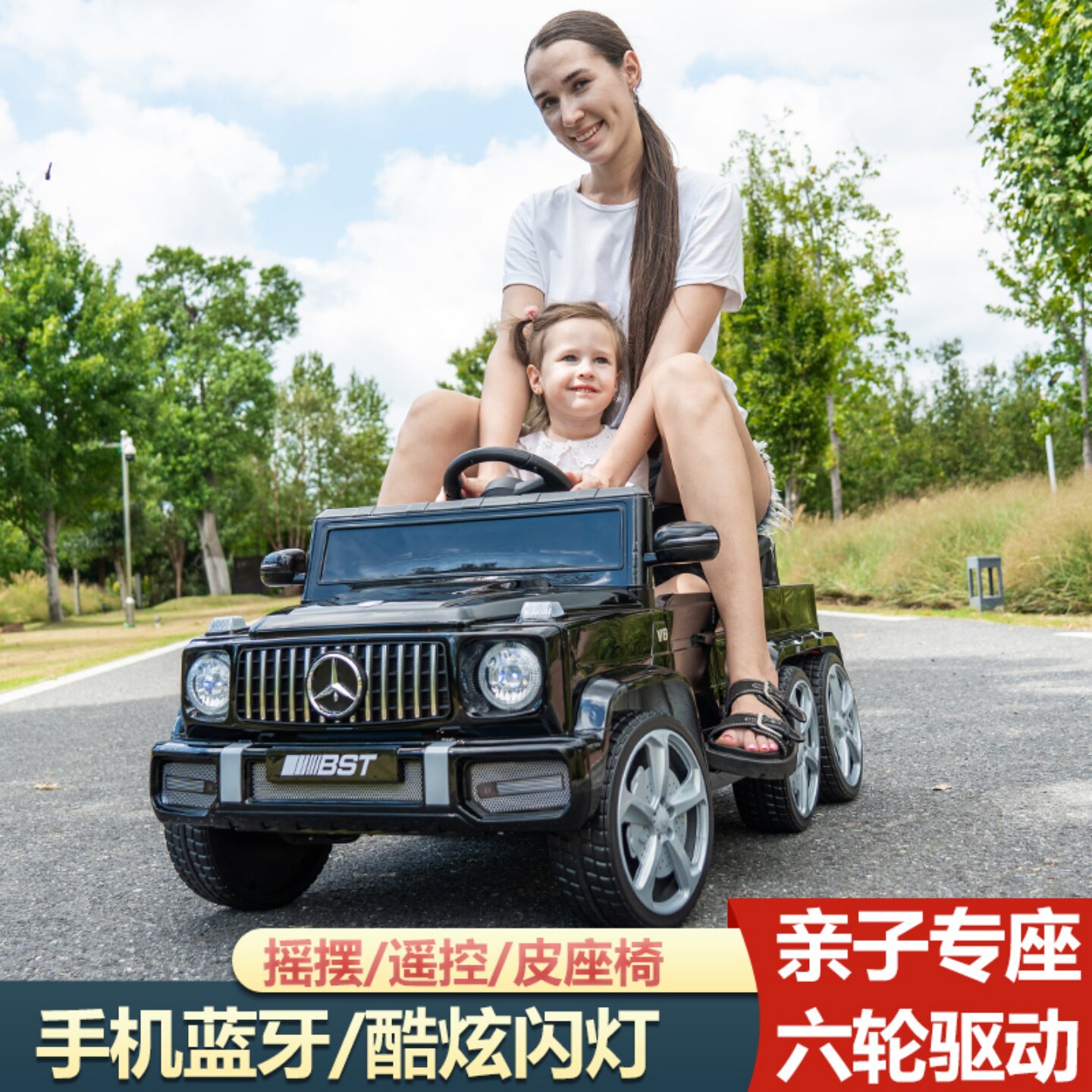 儿童户外双人遥控六轮电动车