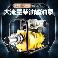 大流量抽油泵油罐車卸油純銅電機