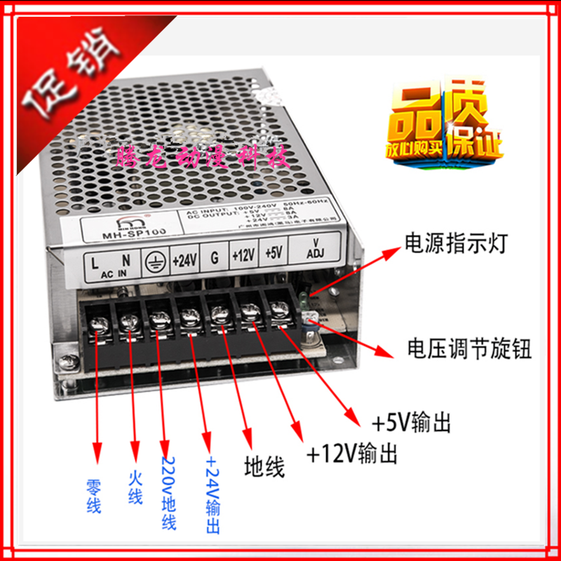 电玩游戏机大型街机扑鱼机配件兑币机售货机电源盒24V12V5V电源盒