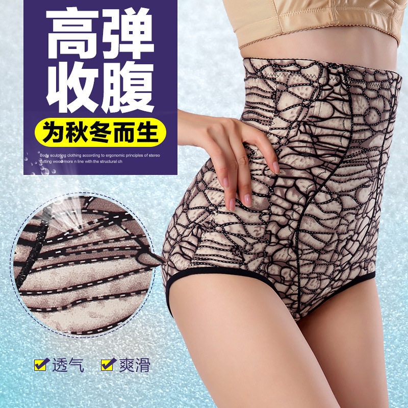 热销12年高腰收腹美体内裤女产后束腰提臀塑形三角裤紧身裸感秋冬