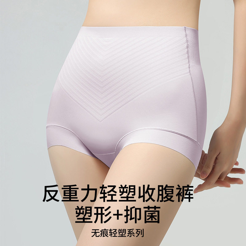 薄款果冻胶提臀收腹裤高弹无痕三角桑蚕丝底裆7A抑菌轻塑内裤女夏