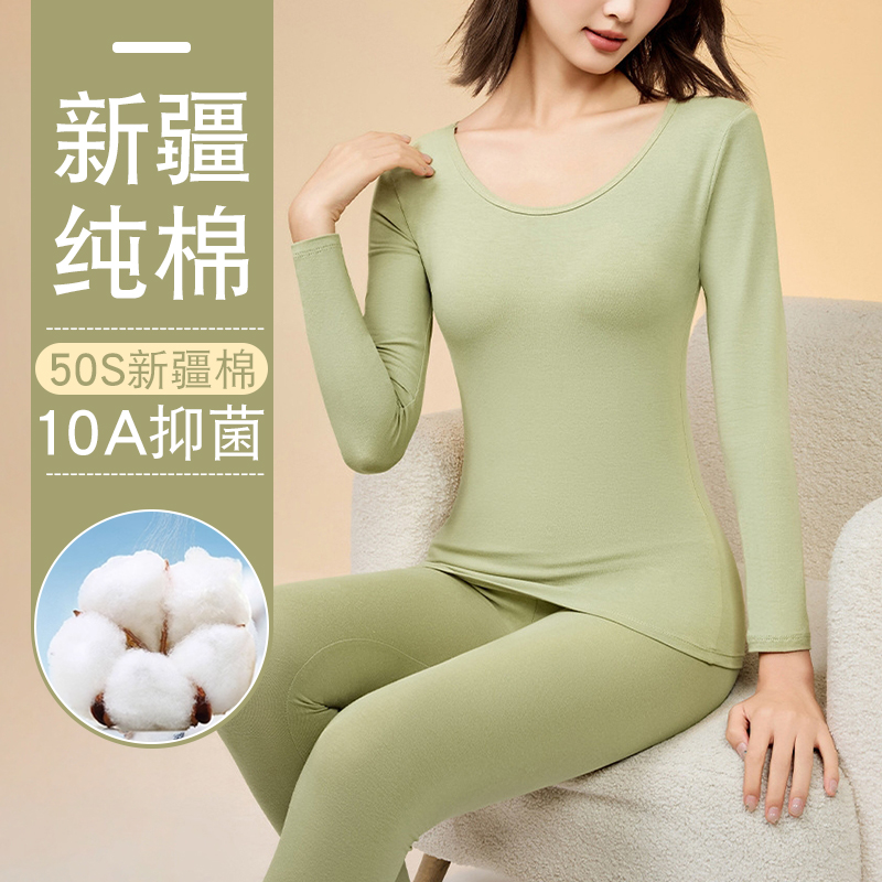 保暖内衣女款秋衣秋裤套装纯棉无痕薄款大码女士冬季打底2025新款