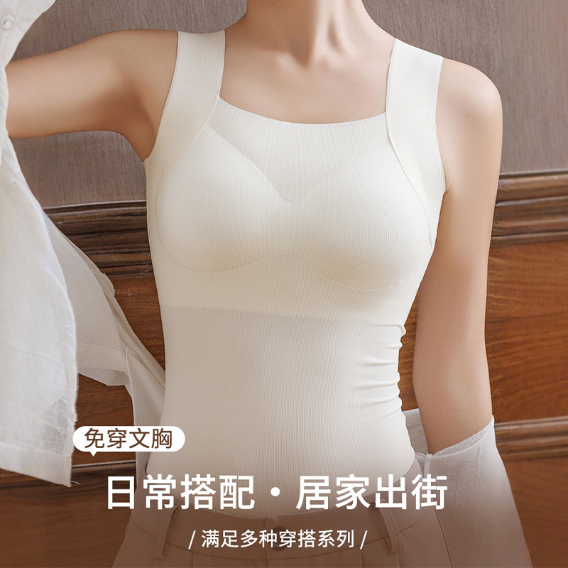 夏季无痕吊带背心女2025新款女士内搭带胸垫文胸一体可外穿打底衫