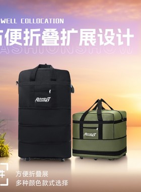 four one 2025新款折叠行李包航空托运包大容量旅行袋搬家袋