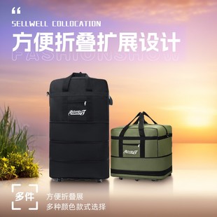 折叠行李包航空托运包大容量旅行袋搬家袋 2025新款 four one