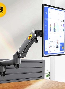 NBM150显示器支架调度工控操作台卡槽桌面屏风电脑显示屏支架M80