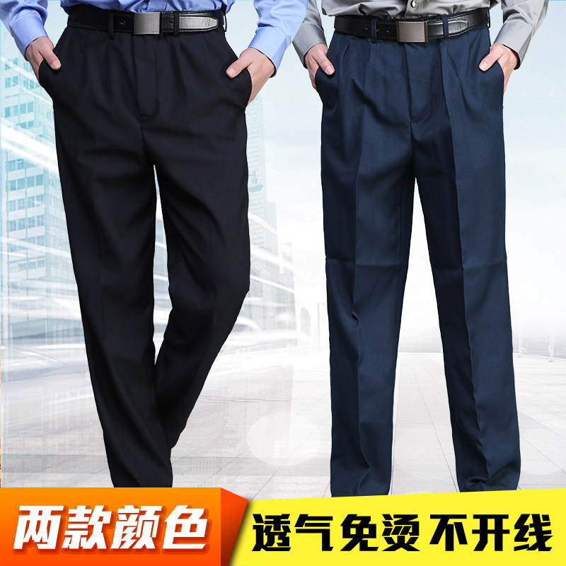 保安春秋裤保安服冬藏青色小区