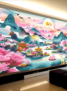 十字绣2025年新款桃源仙境客厅紫色高级感大气风景手工自己绣刺绣