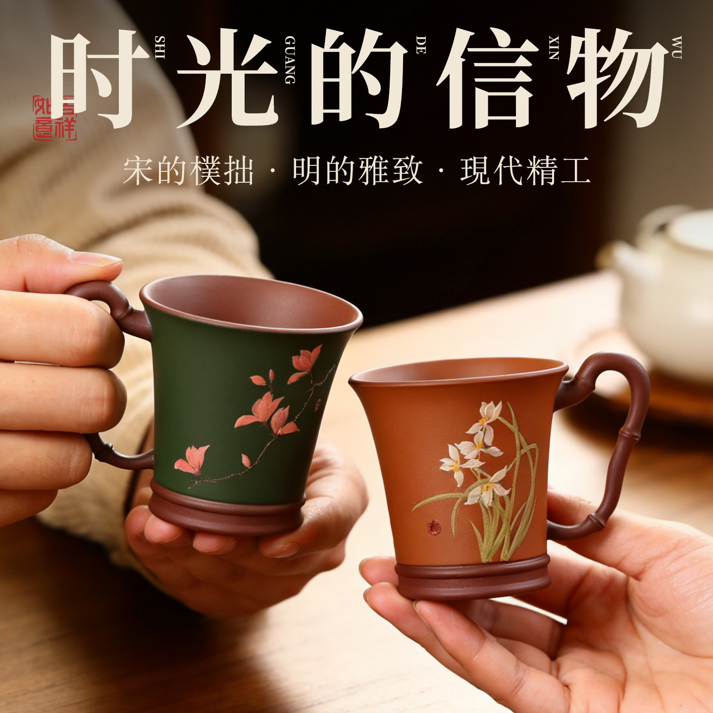 高端紫砂带把闻香功夫主人杯