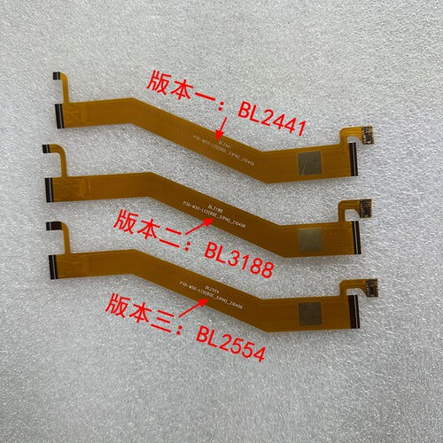 P30-M50-LCDBOE51PIN屏幕主板连接排线BOE显示排线