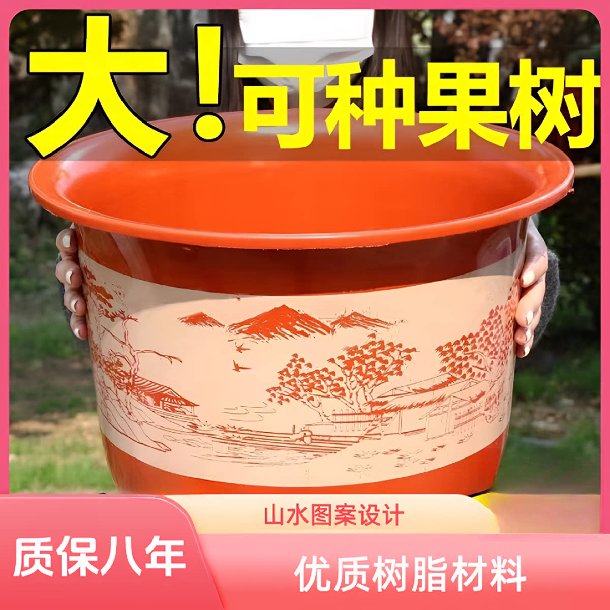 【拍一发十】加大加厚树脂花盆透花盆