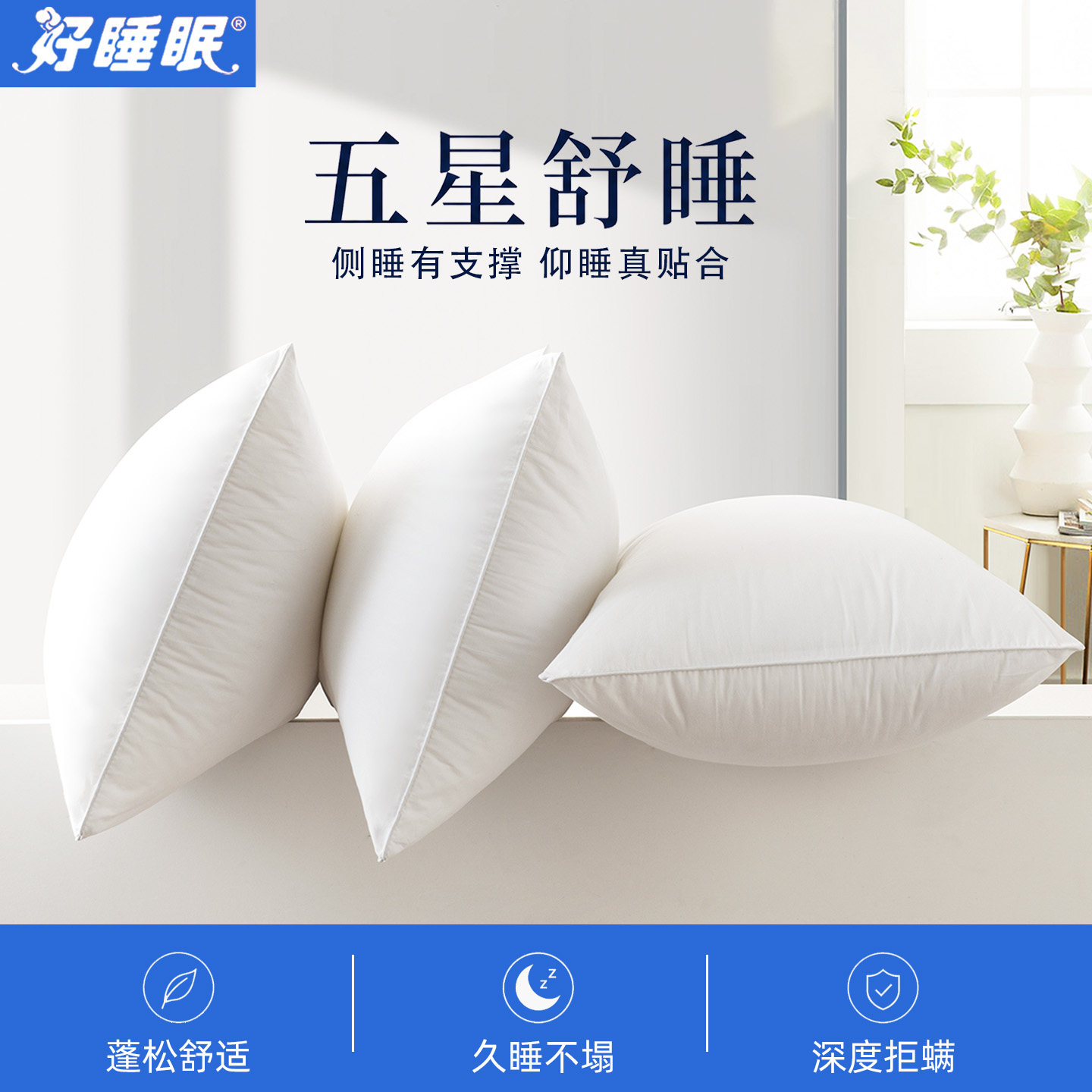 枕头单人一只装枕芯睡觉羽丝绒枕图片