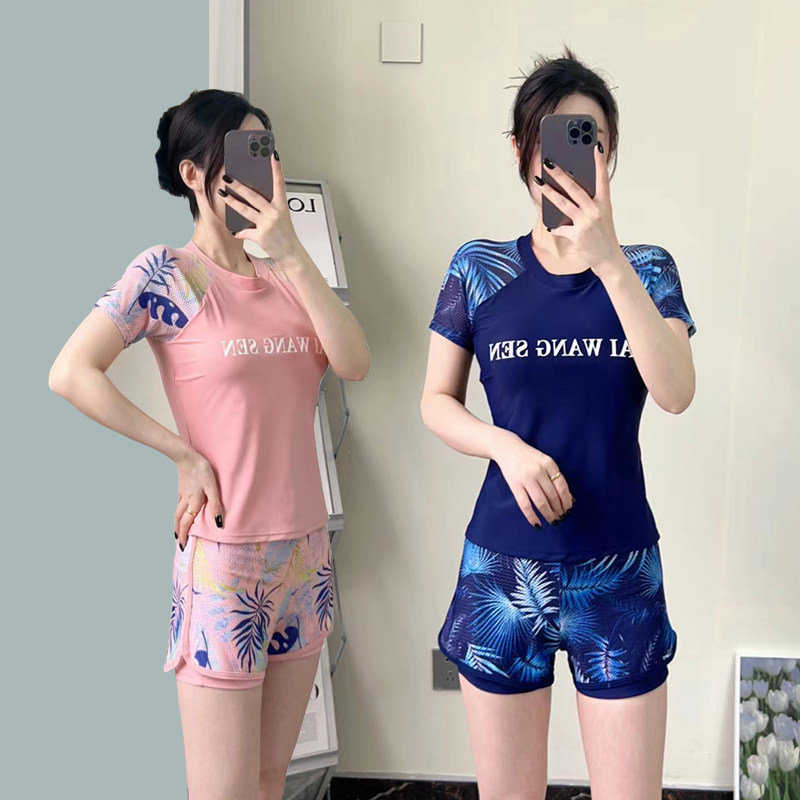 2026新款泳衣女士分体保守泡温泉微胖女孩遮肉显瘦运动学生高级感