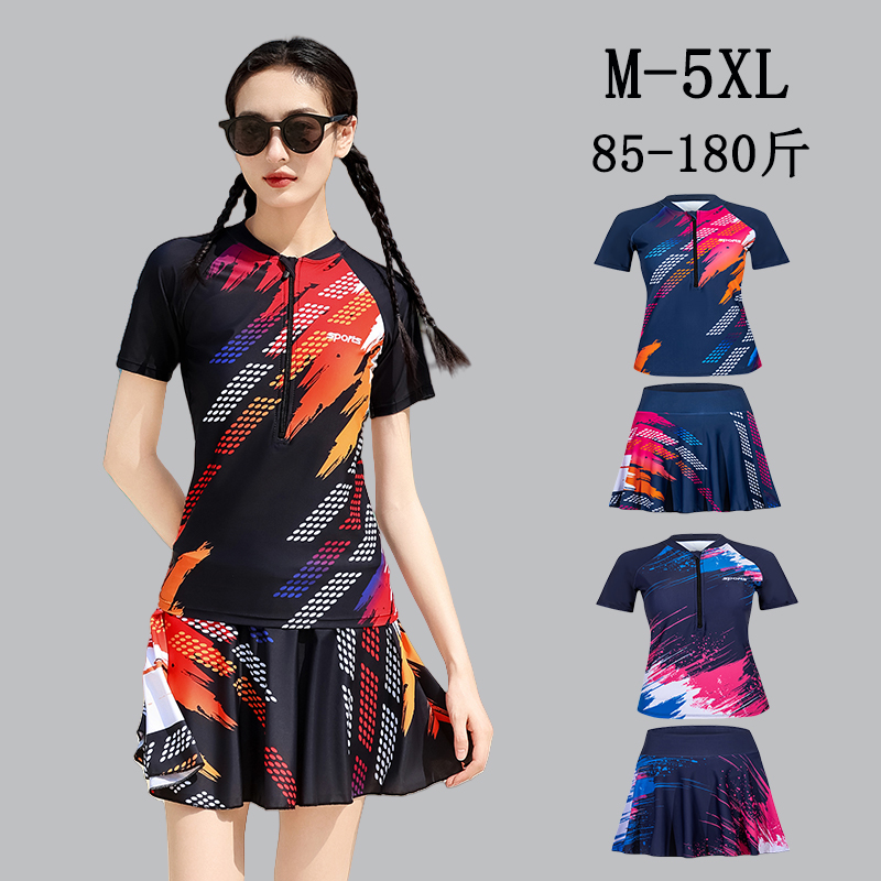 2025新款泳衣女士保守分体裙式大码胖mm泡温泉遮肉显瘦高腰高级感