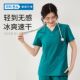 手服洗手衣衣专用弹力薄款 医生刷医护手术 工作服宠物医院口腔夏季