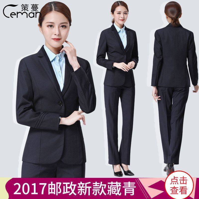 工装女策职业春季西服套装邮政储蓄银行工作服中国邮政蓝绿蔓2023,女装/女士精品,职业女裤套装,淘宝优惠券,粉丝福利购,淘宝优惠卷