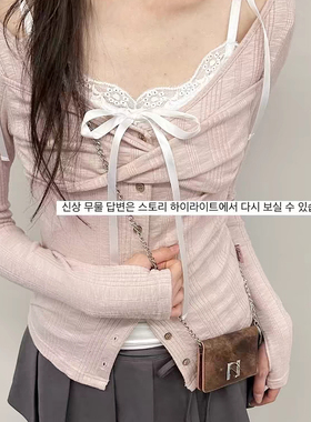 25年newalrin同款春季蕾丝吊带背心显瘦长袖开衫上衣两件套