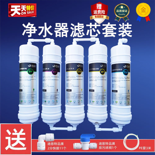 韩式净水器滤芯活性炭