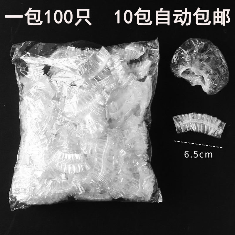 耳套一次性防水染发理发店专用沐焗油耳罩