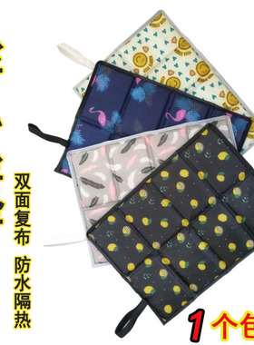 公交车隔凉坐垫隔脏隔热防水防潮垫户外便携可折叠随身小屁垫学生