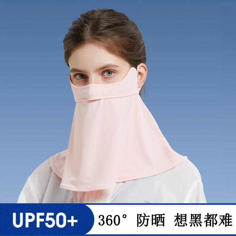 冰丝防晒面罩夏季女护全脸