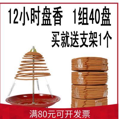 12小时茉莉桂花艾草檀香盘香卫生间除臭厕所去味家用供佛室内香薰
