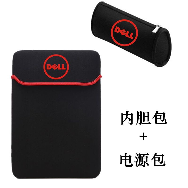 戴尔成就14寸灵越笔记本内胆包