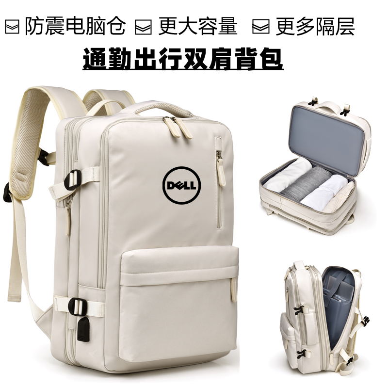 适用于戴尔Pro MAX 16plus工作站16英寸笔记本电脑包max14寸防水防水书袋3591大容量15.6 17英寸18寸双肩背包