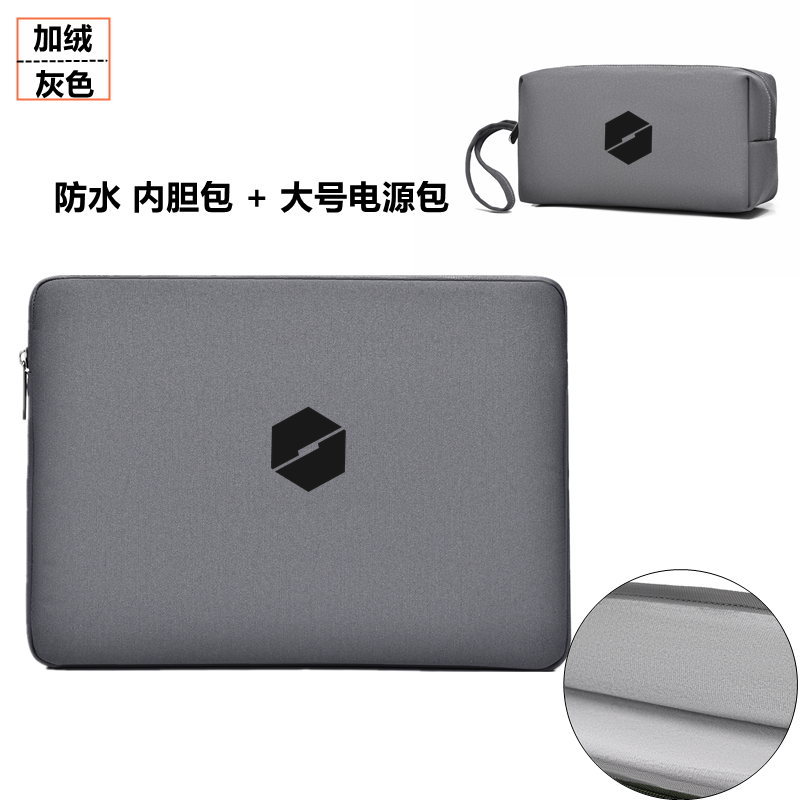 适用于16英寸机械革命翼龙16X笔记本苍龙16Ultra防震内胆包蛟龙16Pro耀世15Pro防水电脑包15.6寸简易保护套袋