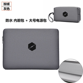 适用于16英寸机械革命翼龙16X笔记本苍龙16Ultra防震内胆包蛟龙16Pro耀世15Pro防水电脑包15.6寸简易保护套袋