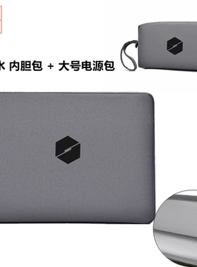 适用于16英寸机械革命翼龙16X笔记本苍龙16Ultra防震内胆包蛟龙16Pro耀世15Pro防水电脑包15.6寸简易保护套袋