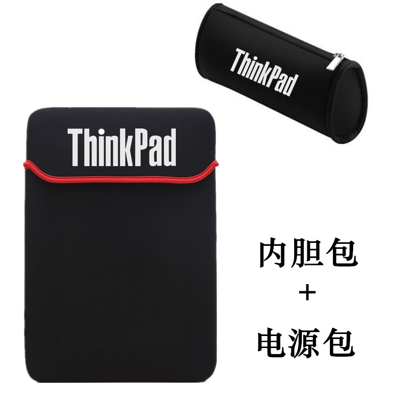 联想ThinkPad笔记本电脑包内胆包