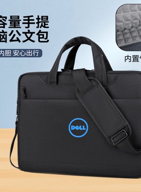 戴尔新游匣G15/G3/G5笔记本袋5520商务电脑包灵越大容量15.6寸g7手提单肩背包16plus双层7620防震气囊14英寸